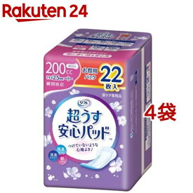 リフレ 超うす安心パッド 特に多い時も快適用 200cc【リブドゥ】(22枚入*4コセット)【zok】【リフレ安心パッド】