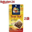 伊藤園 プレミアムティーバッグ ティーズティー ベルガモット＆オレンジティー(10コ入*2コセット)【ティーズティー(TEAS’TEA)】
