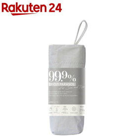 UV日傘コンパクト オフホワイト(1個)