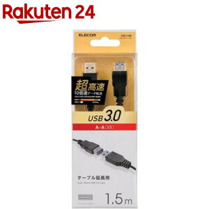 GR USBP[u USB3.0 A-A 3dV[hP[u RoHS 1.5m ubN(1)yGR(ELECOM)z