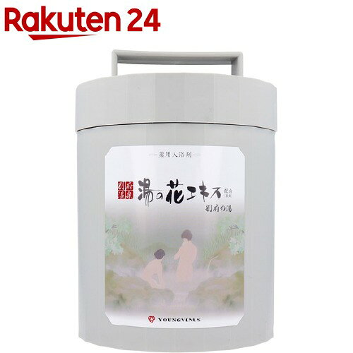 楽天市場 ヤングビーナスsv 別府温泉 湯の花エキス 別府の湯 A 30 1500g ヤングビーナス 楽天24