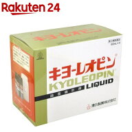 【第3類医薬品】キヨーレオピンw(60ml×4本)【キヨーレオピン】