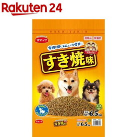 家族のごはん すき焼味(6.5kg)【家族のごはん】