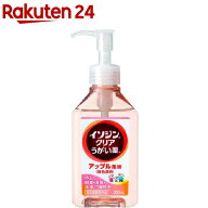 イソジンクリアうがい薬A(200ml)【イソジン】[うがい薬　殺菌　消毒]