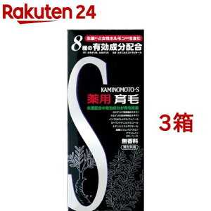 薬用加美乃素 S-II 無香料タイプ(180ml*3箱セット)【加美乃素】