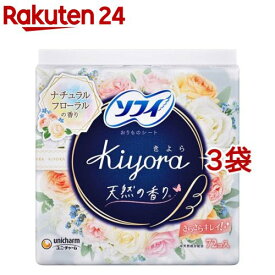 ソフィKiyoraナチュラルフローラル パンティライナー おりものシート(72枚入×3袋セット)【ソフィ　ライナー】