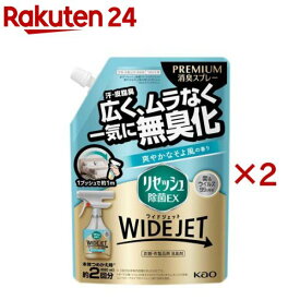 リセッシュ 消臭スプレー 除菌EX ワイドジェット 爽やかなそよ風の香り つめかえ用(660ml×2セット)【リセッシュ】