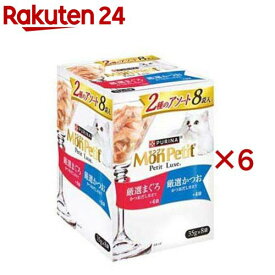 モンプチ プチリュクス パウチ 2種 厳選まぐろ＆厳選かつお(8袋入×6セット(1袋35g))【モンプチ】