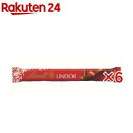 リンツ リンドール・ミルクスティック(38g×6セット)【Lindt(リンツ)】