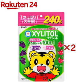 ロッテ キシリトールタブレット 大容量パウチ(240g×2セット)【キシリトール(XYLITOL)】