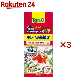 eg  NNꍻ 7F~bNX(800g×3Zbg)yTetra(eg)z