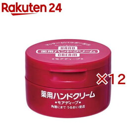 ハンドクリーム 薬用モアディープ(100g×12セット)【薬用ハンドクリーム】