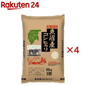 令和7年産 魚沼産コシヒカリ(10kg×4セット)【田中米穀】