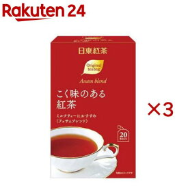 日東紅茶 こく味のある紅茶 ティーバッグ(20袋入×3セット)【日東紅茶】