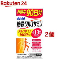 筋骨グルコサミン(720粒*2コセット)【筋骨グルコサミン】
