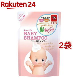 キユーピー ベビーシャンプー 泡タイプ 詰替用(300ml*2コセット)【キューピーベビーシリーズ】