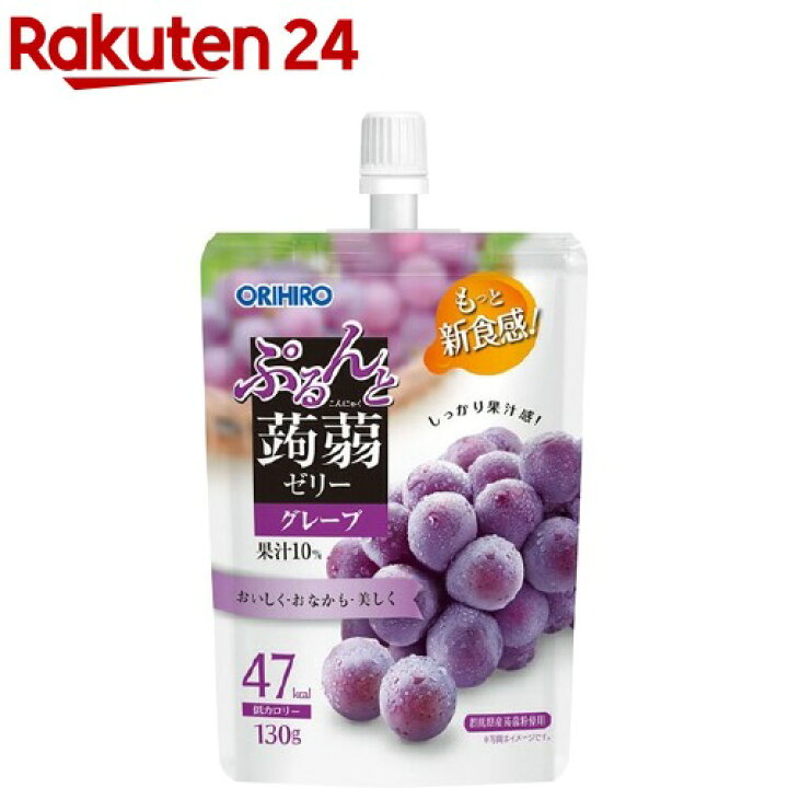 市場】ぷるんと蒟蒻ゼリー スタンディング グレープ(130g*8コ入)【ぷるんと蒟蒻ゼリー】 : 24 市場】ぷるんと蒟蒻ゼリー スタンディング グレープ(130g*8コ入)【ぷるんと蒟蒻ゼリー】 : 24