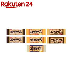 【企画品】ココナッツサブレ4種アソート(1セット)【ココナッツサブレ】