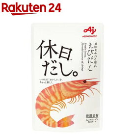 味の素 休日だし。えびだし 顆粒(6g×7本)
