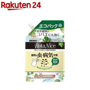 A[XK[f |pi {^iCX A̒EaC΍ GRpbN lߑւp(450ml)yA[XK[fz