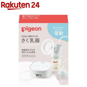 sW  d pro personal R 23(1Zbg)ysWz