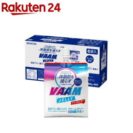 ヴァーム スマートフィットゼリー アップル風味 ボール(180g*6袋入)【ヴァーム(VAAM)】