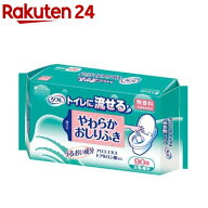 リフレ トイレに流せるやわらかおしりふき【リブドゥ】(90枚入)【リフレ介護関連用品】