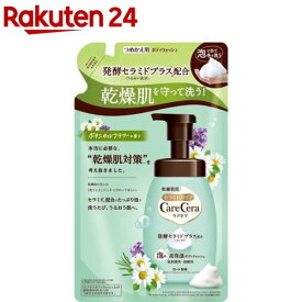 ケアセラ 泡の高保湿ボディウォッシュ ボタニカルフラワーの香り つめかえ用(385ml)【ケアセラ】