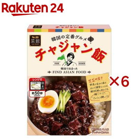 菜館 チャジャン飯(130g×6セット)[レンジ対応 レンジ調理 韓国料理 チャジャン麺]