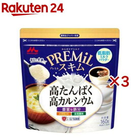森永 PREMiLスキム(160g×3セット)