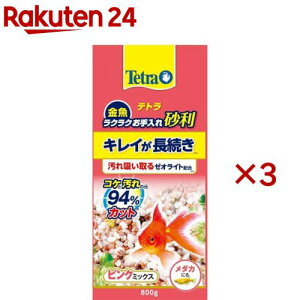 eg  NNꍻ sN~bNX(800g×3Zbg)yTetra(eg)z
