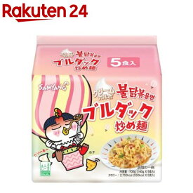 クリームカルボナーラブルダック炒め麺袋(140g×5食入)【三養ジャパン】