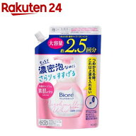 ビオレ マシュマロホイップ モイスチャー つめかえ用(330ml)【ビオレフェイスケア】[洗顔 泡 毛穴汚れ 弱…