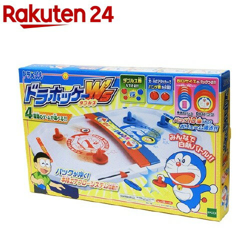 楽天市場 ドラえもん ドラホッケーw S ダブルス 1コ入 楽天24