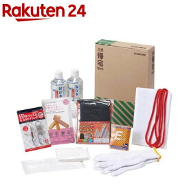 キングジム(Kingjim) 災害帰宅セットII KTS-200(1セット)【キングジム】
