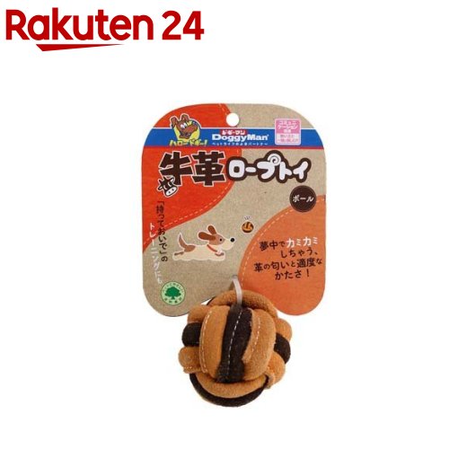 楽天市場 ドギーマン 牛革ロープトイ ボール 小型犬用 1コ入 ドギーマン Doggy Man 楽天24
