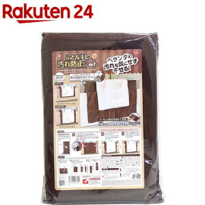 �ӂƂ񊱂� ����h�~�V�[�g(1��)