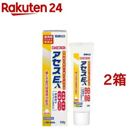 【第3類医薬品】アセスE(130g*2箱セット)【アセス】[医薬品 研磨剤不使用 歯肉炎 出血 はれ ビタミンE]
