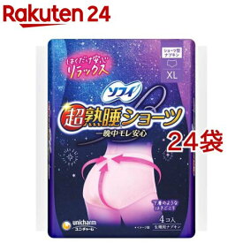 ソフィ超熟睡ショーツ XL(4枚×24袋セット)【ソフィ超熟睡ガードショーツ】