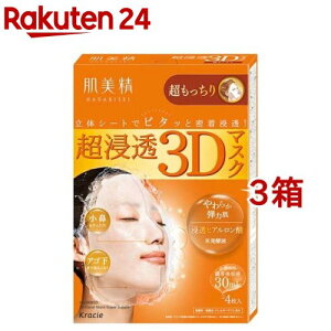  Z3D}XN (4*3Zbg)yz