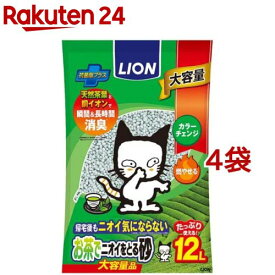 猫砂 お茶でニオイをとる砂(12L*4袋セット)【ニオイをとる砂】