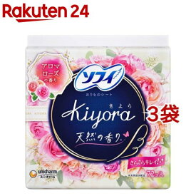 ソフィKiyoraアロマローズ パンティライナー おりものシート(72枚入*3袋セット)【ソフィ　ライナー】