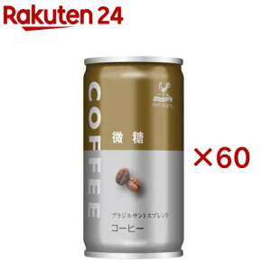 神戸居留地 微糖コーヒー 缶 缶コーヒー 無香料(30本入×2セット(1本185g))【神戸居留地】