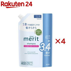 メリット リンスのいらないシャンプー つめかえ用(1080ml×4セット)【メリット】
