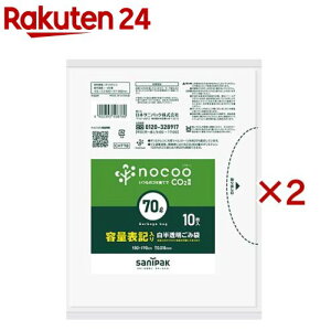 CHT78 nocoo�e�ʕ\�L 70L 0.018mm(10����×2�Z�b�g)