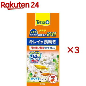 eg _J NNꍻ zCg~bNX(800g×3Zbg)yTetra(eg)z