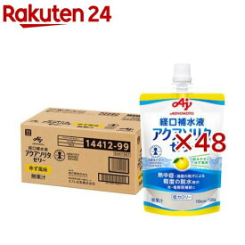 経口補水液 アクアソリタ ゼリー ゆず風味(24個入×2セット(1個130g))【アクアソリタ】[経口補水液 熱中症 電解質 水分補給]
