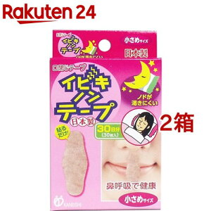 CrLme[v ߃TCY(30*2Zbg)