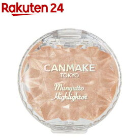キャンメイク むにゅっとハイライター 03(3.8g)【キャンメイク(CANMAKE)】