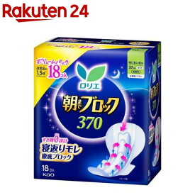 ロリエ 朝までブロック 370(18個入)【ロリエ】